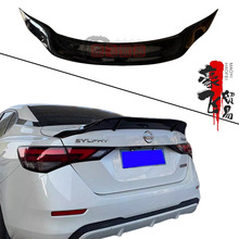 适用日产14代轩逸尾翼20-25新款十四代轩逸改装运动免打孔定风翼