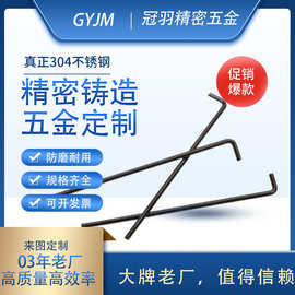 异形横杠弹簧卡簧拉伸扭转压缩冲压件弹簧厂加工不锈钢线成型