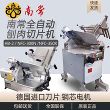 �ϳ�̨ʽ����Ƭ�CHB-2ȫ�Ԅ������C����������Ƭ�C����C