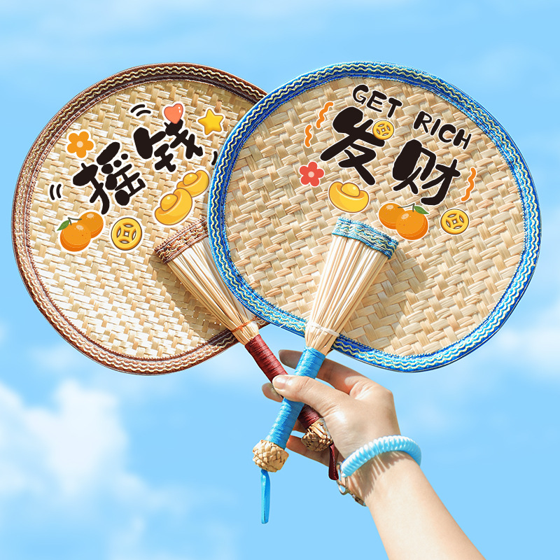 Ventilador de pu grande anticuado, ventilador de plátano hecho a mano en verano, nuevo ventilador de dinero para bebés de estilo chino, ventilador de mano, ventilador de girasol duradero
