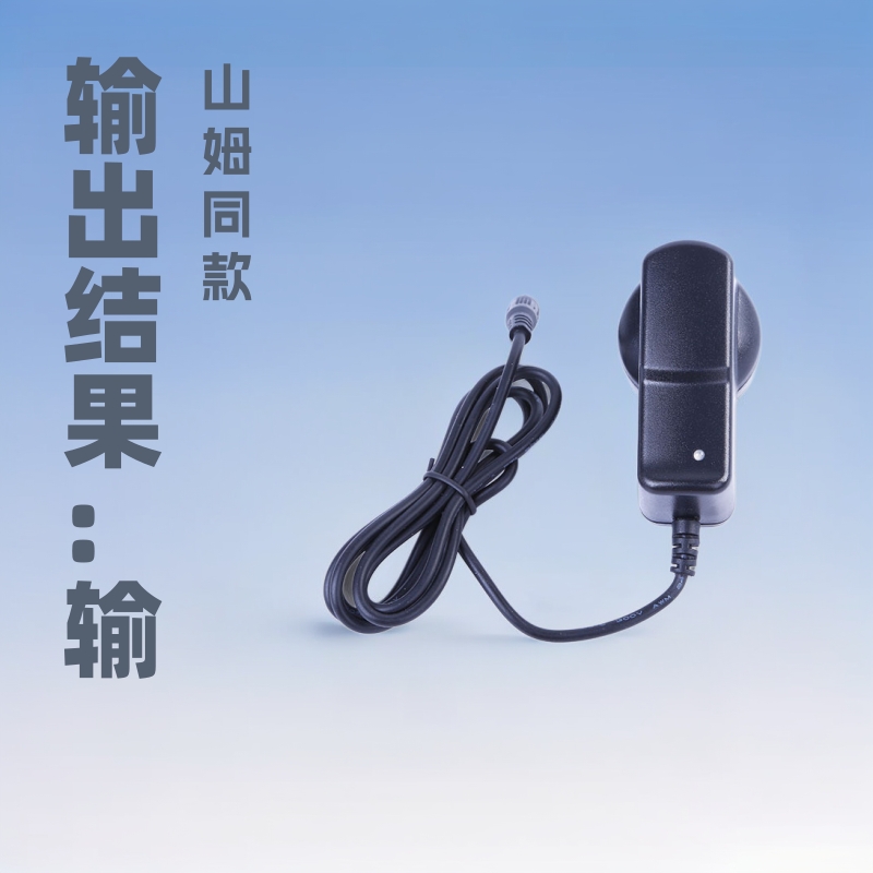 8.4V1A8.4V2A9V1A澳规锂电池充电器发热手套电源适配器智能转灯