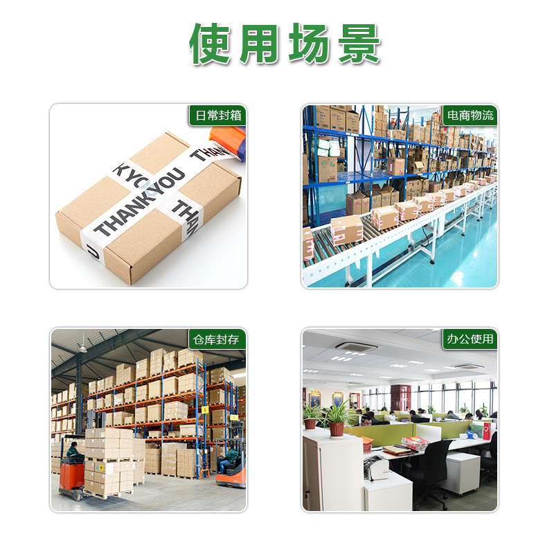 Palabras de advertencia cinta de sellado gracias impresión cinta de papel adhesiva de sellado cinta de dibujos animados Rosa lindo embalaje cinta adhesiva