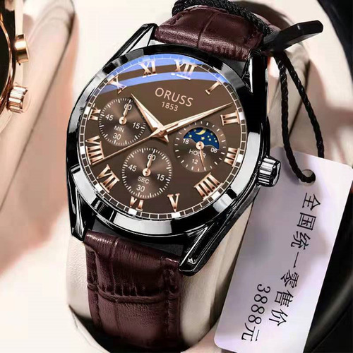 Fashionable fully automatic movement watch men's watch luminous waterproof high-end handsome fashion  Korean version trend