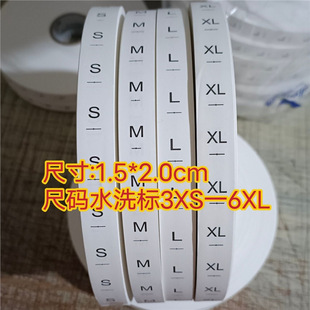 服装字母标数字标号标衣服码数标尺码标码数数字衣服号标码标大卷-阿里巴巴