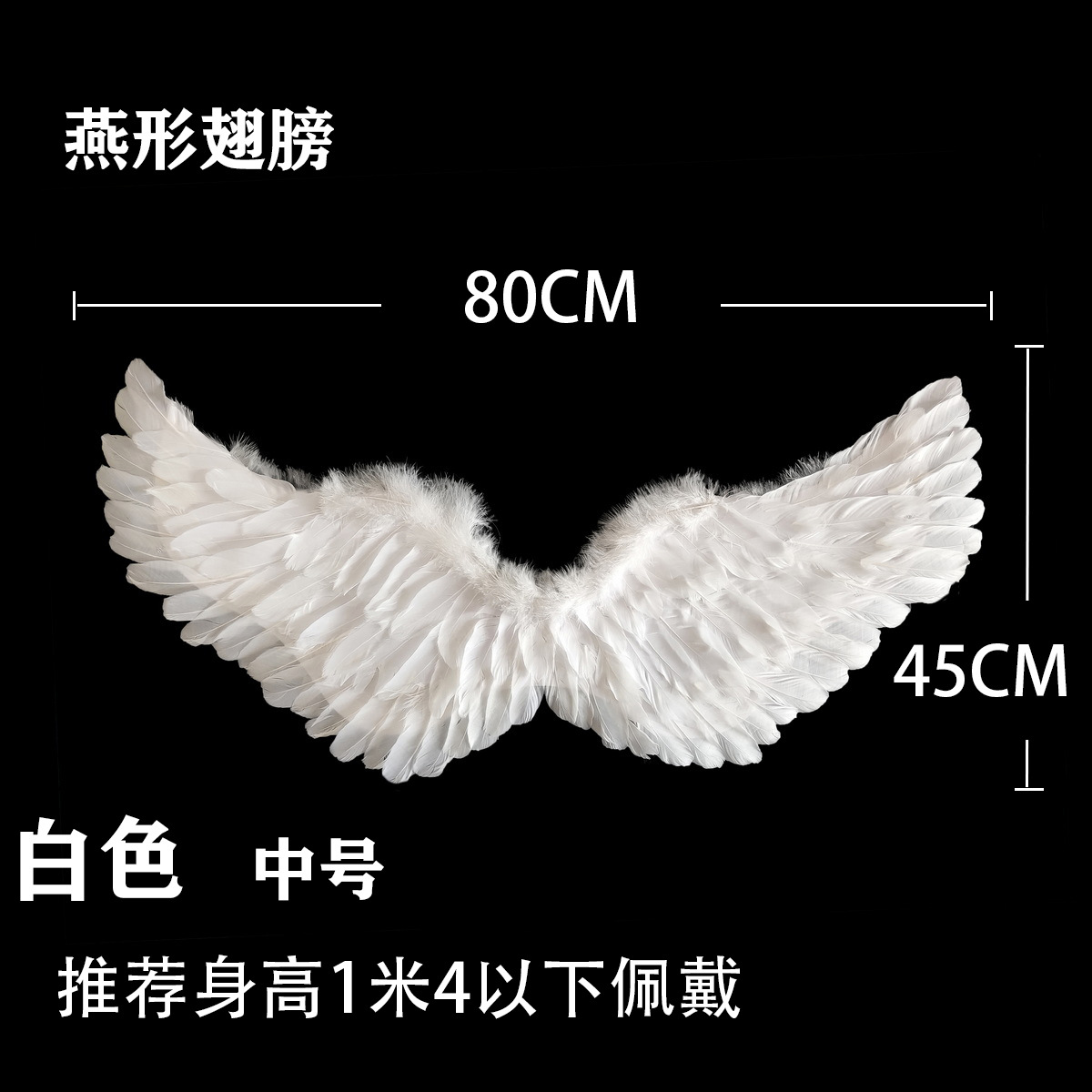 Alas de plumas de ángel, accesorios de Halloween, actuación para adultos y niños, decoración de pasarela de niña de las flores, vestido de demonio negro