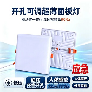 led�����_��Ƕ��ʽ�������b�͏d���ΈA�Οo߅��Ͳ���컨��