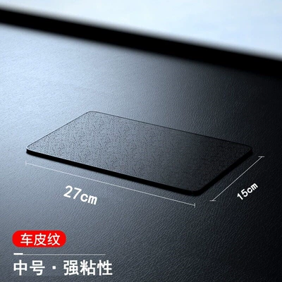 boxes, and phone adhesive silicone — Anti-slip mat - upgraded-leather-textured-version-super-strong-adhesiveness-medium-size-2715cm