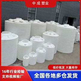 滚塑容器;塑料搅拌罐;塑胶水塔