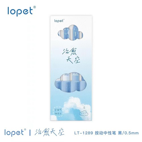 Lope Blue Series Healing Sky Push-Button Neutral Pen Sponge Case 0.5mm High-Quality Solving Problems Signature Black Pen
