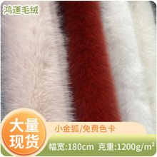 �V�����\ë�q С���1200g�º���ë�ߵ�ëƤëһ�w ��һ��Ʒ �r�b