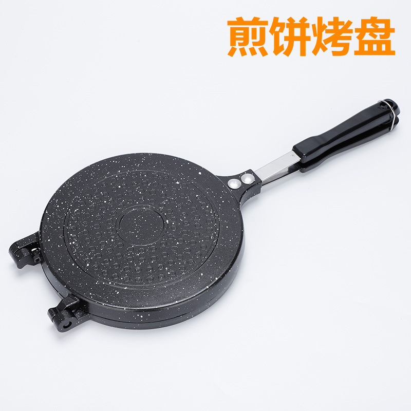 蛋糕模具圆形烤盘双面煎锅直火电磁炉通用户外烤盘煎饼锅煎锅PAN