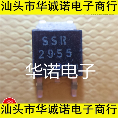 SSR2955贴片三极晶体管 TO-252 实物现货 三星品质保证