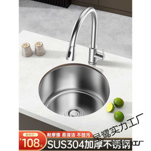 ���P䓈A��ˮϴ����ΏN����̨�ų�̨ˮ�؈A��Ӻ�С̖