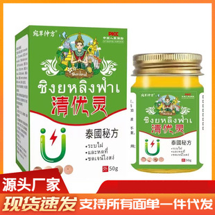 ̩���僞�`��������Ó����u�������i��������`50g�S�Ҵ��l