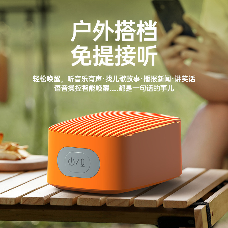 Xiaodu スマート スピーカー Fangtang Ai Xiaodu 音声 Bluetooth 小型スピーカー ポータブル Bluetooth バージョン スマート音声 Q&A|undefined
