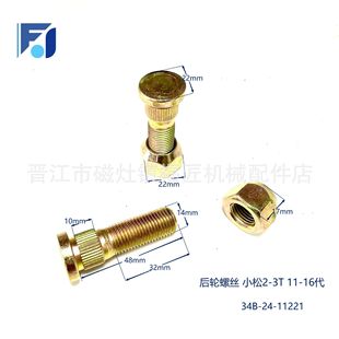 ��܇��݆ݞ݆̥�ݽz݆�y�o����˨�ݗU��ĸС��2-3T/11-16��