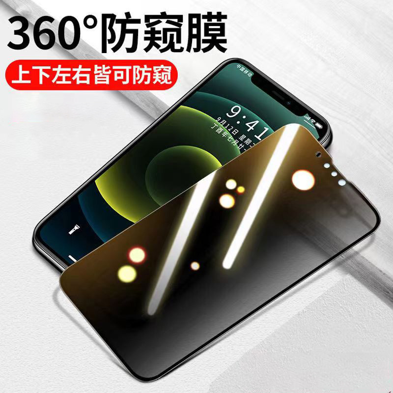 360 안티 엿보기 [모든 방향에서 프라이버시를 보호하는 검은 가장자리]]