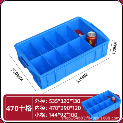 470 10그리드/535*320*130