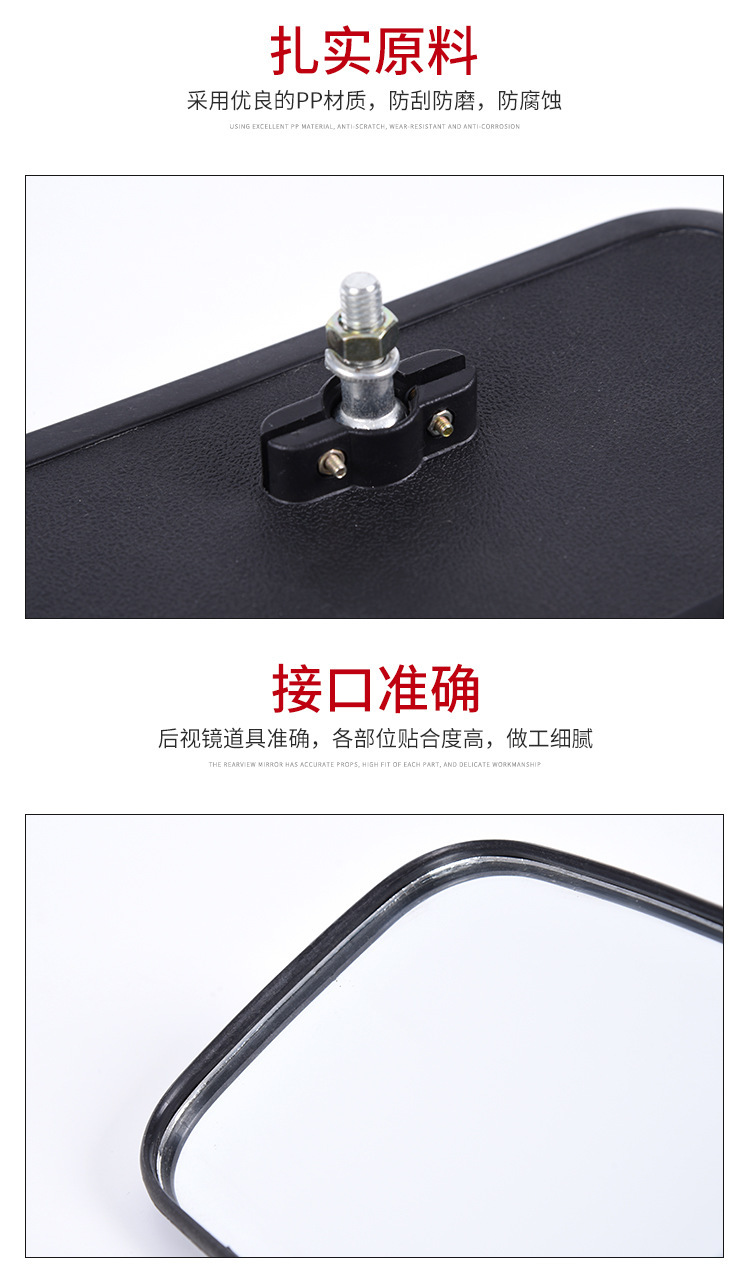 Various Types of Construction Vehicles, Forklifts, Trucks, Large Square Mirrors, Small Square Mirrors, Large and Small Square Mirrors, Reversing Mirrors, Instructor-Assisted Rearview Mirrors