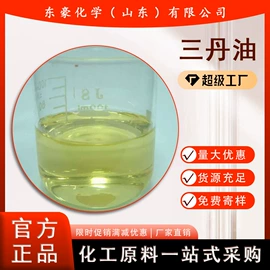 其他氧化物;氯化物;碳酸盐