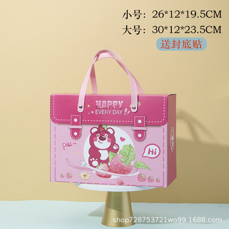 Pink bear [thickened corrugated upgraded model]