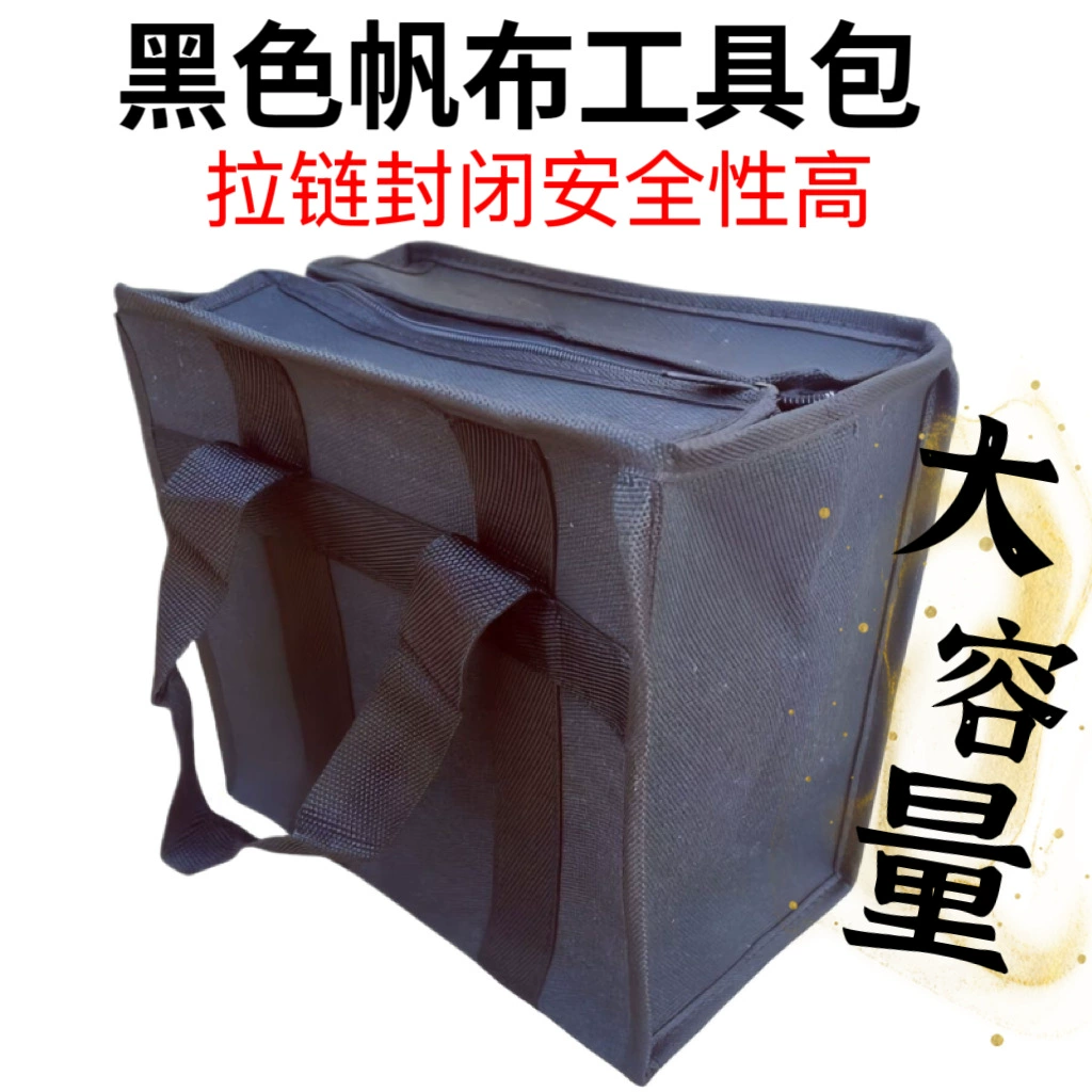 Universal handheld double-layer tarpaulin, bag, wear-resistant storage system