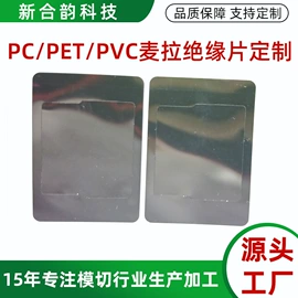 胶垫;工业产品胶带;电子产品胶带