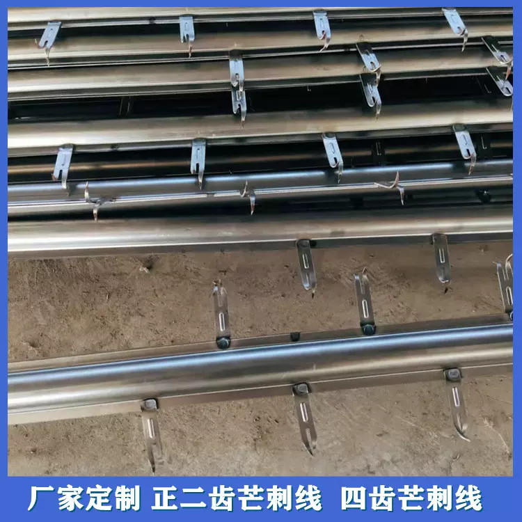 湿电除尘器配件正四齿芒刺线 RS阴极线 弹簧线  量大优惠除尘布袋