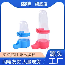 其他小宠用品;鸟类;鸟笼