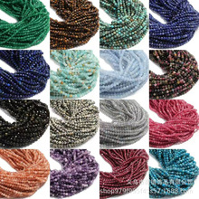 �Z���錚2/3/4mm����A��ˮ����Ȼʯ�ʯɢ��С����diy�Ʒ���