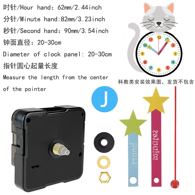 Cross -border spot static hanging clock movement, table clock clock movement, DIY clock movement clock chip core, multiple specifications