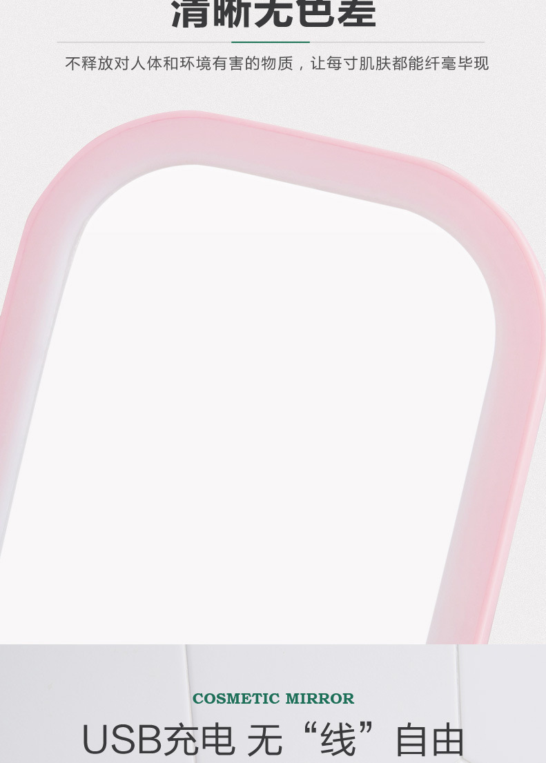 化妆镜详情页方镜02_13.jpg