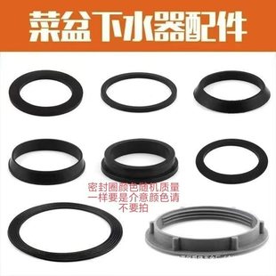 Kitchen Sink Drain Pipe Gasket Rubber Seal Dishwashing Basin Sink Drain Pipe Joint Gasket Tapered Accessories
