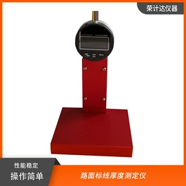 其他仪器仪表;高低温箱;其他试验箱