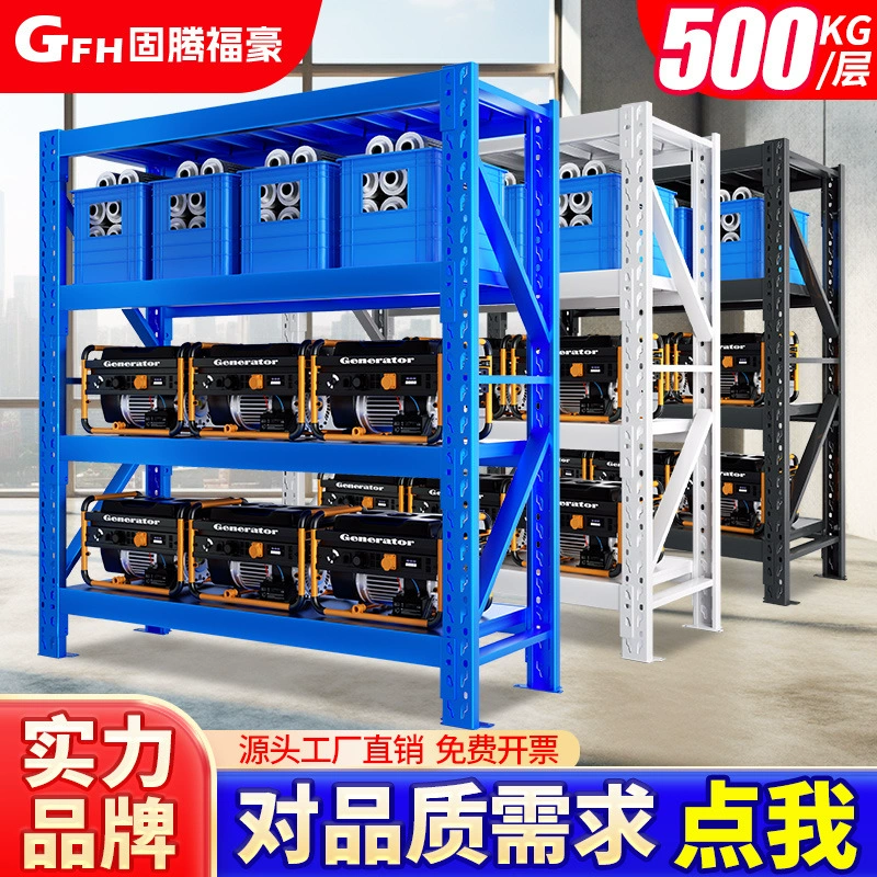 Стеллажи для склада, тяжелые стеллажи, стеллажи для хранения, складские стеллажи оптом, Сучжоу, Шанхай