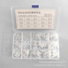 225pcsシリコン修理ボックスVMQシールリング修理ボックス透明白色赤シリコンカバーボックス