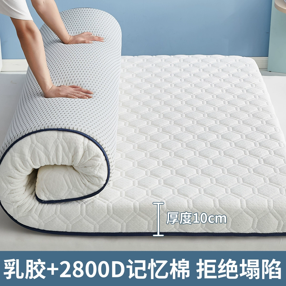 Sponge mattress for students, increased thickness