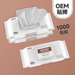 宠物清洁湿巾OEM跨境80片狗狗专用120猫咪擦脸擦脚爪子100抽湿巾
