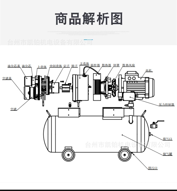详情页_14