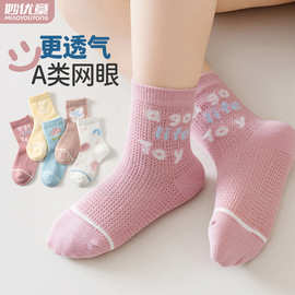 儿童袜子夏季薄款男童女童宝宝棉袜新生婴儿小孩春夏天中筒袜童袜