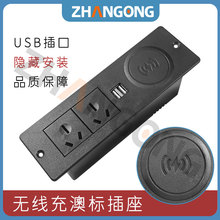 ղ���pUSB���o�����ɫ�Ҿӷ����Ų尵�b2λ�Ę��Դ�Ų��������