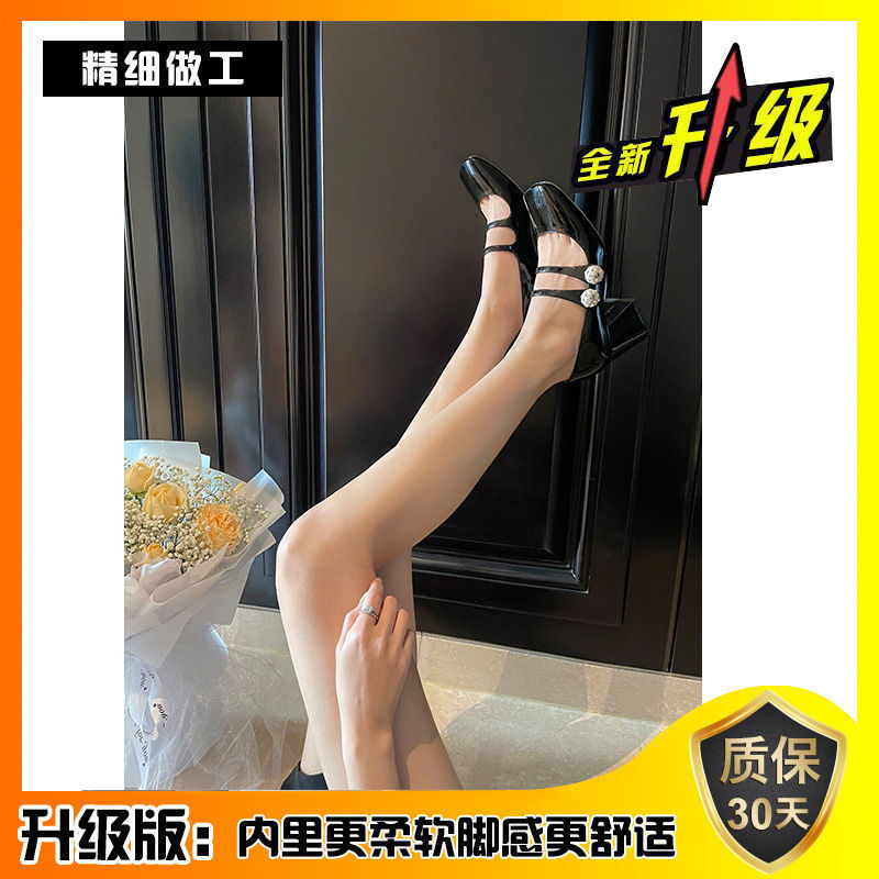 ヌードハイヒールメリージェーンシューズ女性用 2025 春と秋の新作フレンチスクエアトゥ多用途厚底厚底ヒール靴スカート付き|undefined