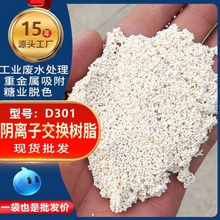 �F؛D301������|ꎘ�֬ �像Uˮ̎�� ʳƷÓɫ �x�ӽ��Q��֬