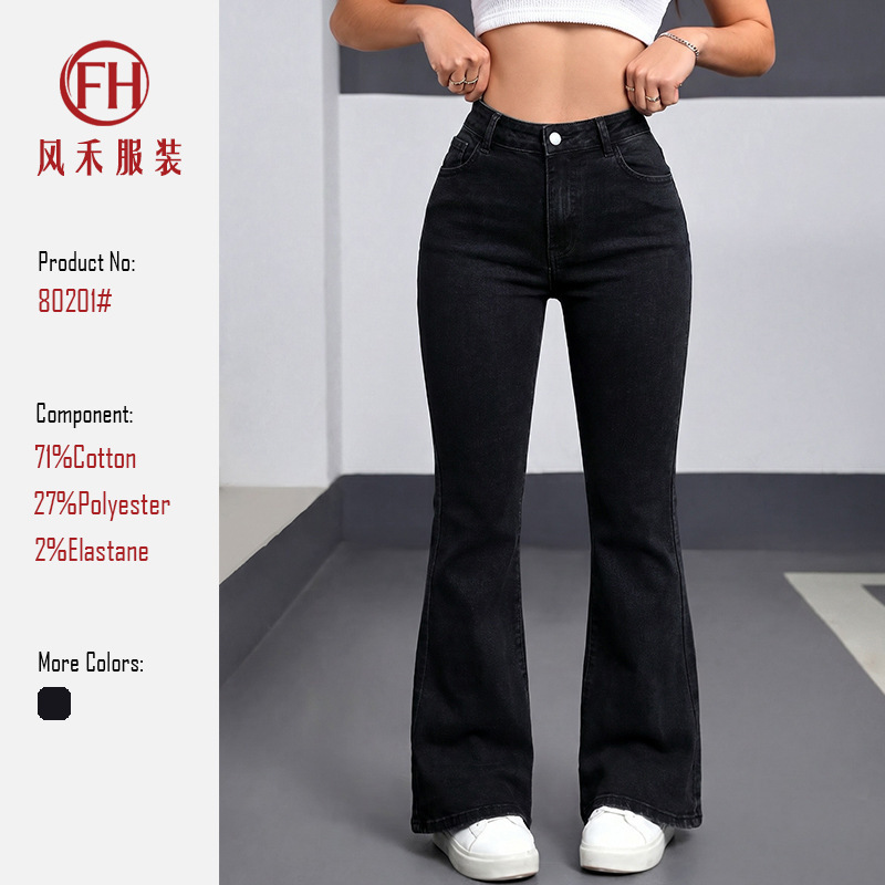 Cross-Border Exclusive Supply for European and American Amazon Shein Hot-Selling Elastic 2026 New High-Waisted Flared Jeans for Women Jeans Cross-Border Exclusive Supply for European and American Amazon Shein Hot-Selling Elastic 2026 New High-Waisted Flared Jeans for Women Jeans