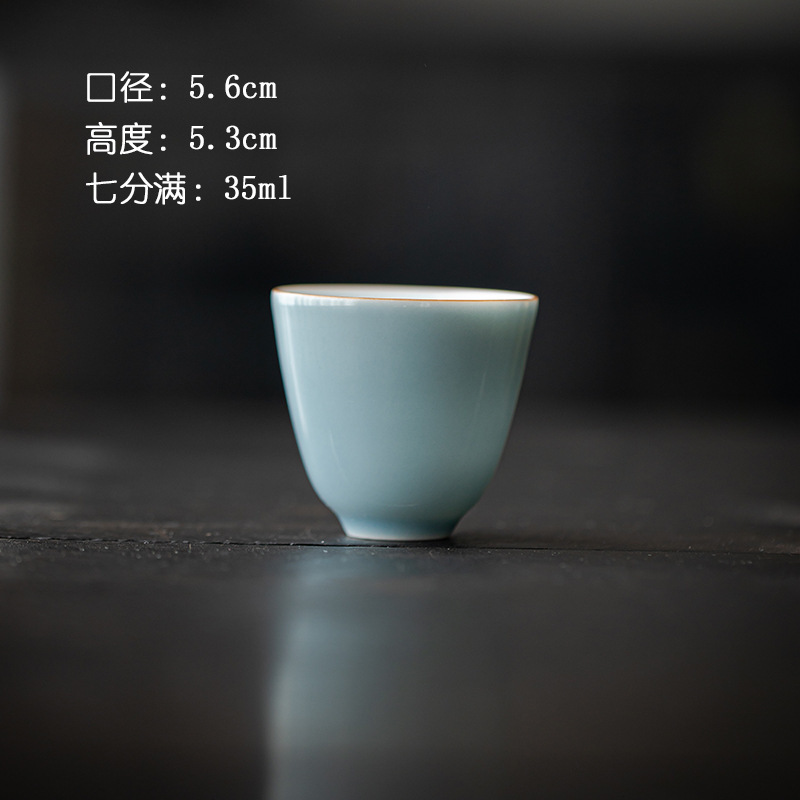 纯色釉陶瓷品茗杯描边小茶杯主人杯简约温润功夫茶具家用喝茶单杯|undefined