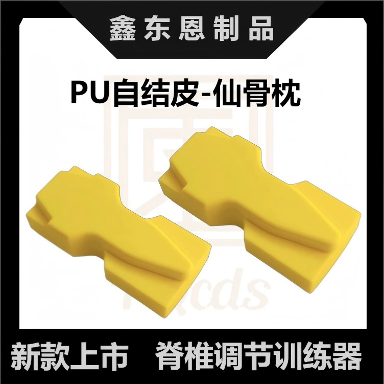 Подушка для коррекции осанки из PU с эффектом самоподгонки, эластичная тренировочная подушка для поясницы, шеи и плеч, расслабляющая спину и осанку