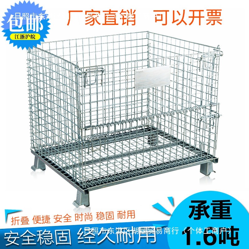 右企仓储笼折叠笼蝴蝶笼储物大铁框仓库铁笼子周转箱工厂金属笼车