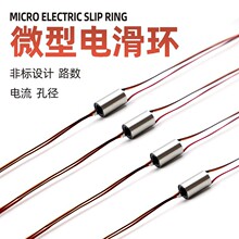 ΢��늻��hֱ��5.5MM��늻��h�o�˙C����4��6��1A늻��h