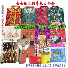 �����X�ޱ������ļ��·�����һ��Ůȫ�׼���ʮ�¹���Ʒ���·�����