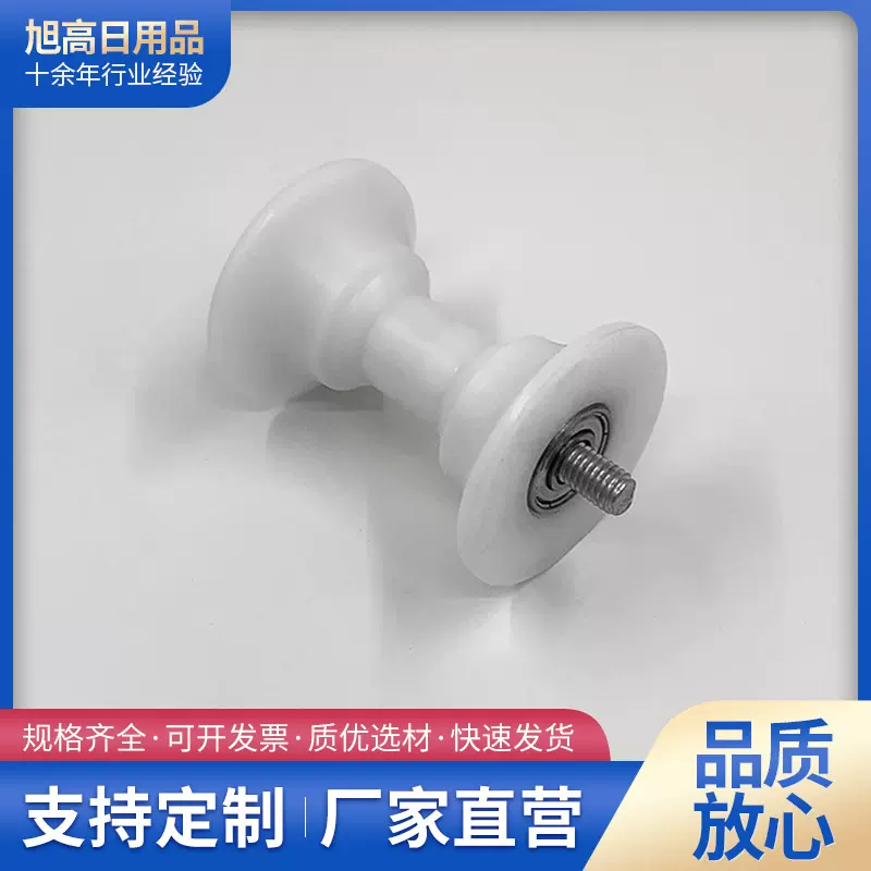 厂家批发美腰机滚轮运动健身器材美腰机轮3060美腰机塑料配件滚轮